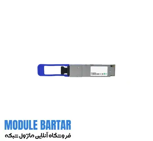 ماژول فیبر نوری فورتی نت FN-TRAN-QSFP+LR ماژول فیبر نوری فورتی نت FN-TRAN-QSFP+LR - تصویر 1