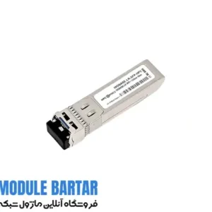 ماژول فیبر نوری فورتی نت FN-TRAN-SFP+LR