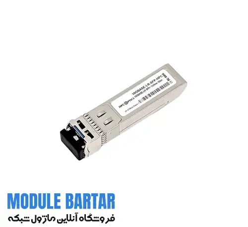 ماژول فیبر نوری فورتی نت FN-TRAN-SFP+LR ماژول فیبر نوری فورتی نت FN-TRAN-SFP+LR - تصویر 1